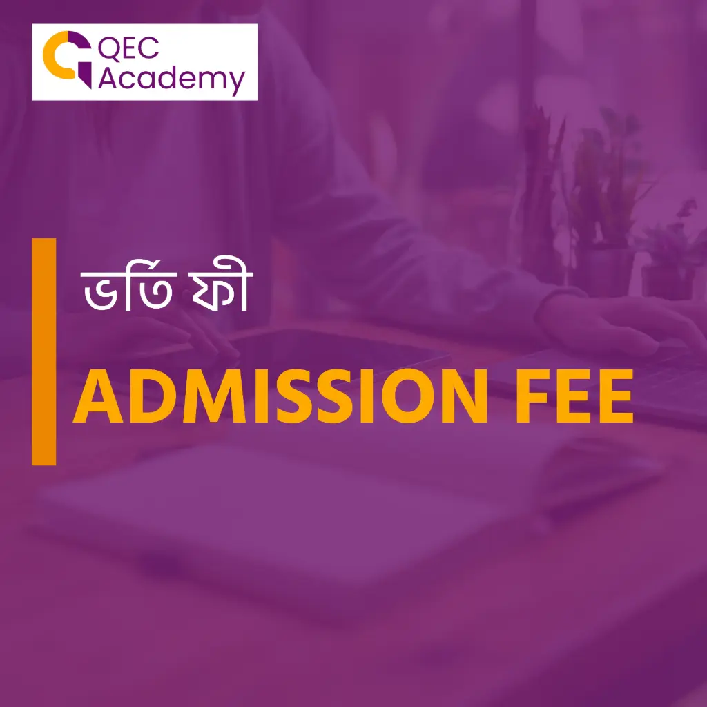 Admission Fee
