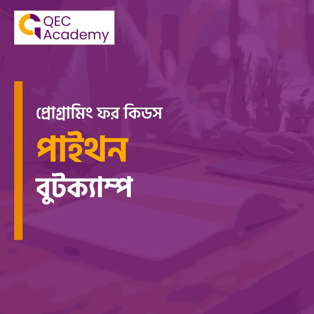 Programming for Kids: A complete python bootcamp for the youngstars!
