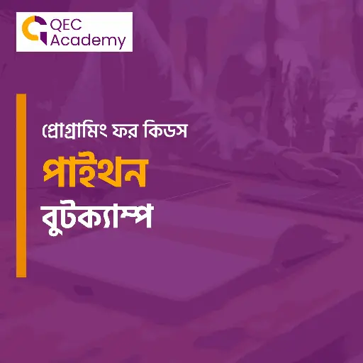 Programming for Kids: A complete python bootcamp for the youngstars!
