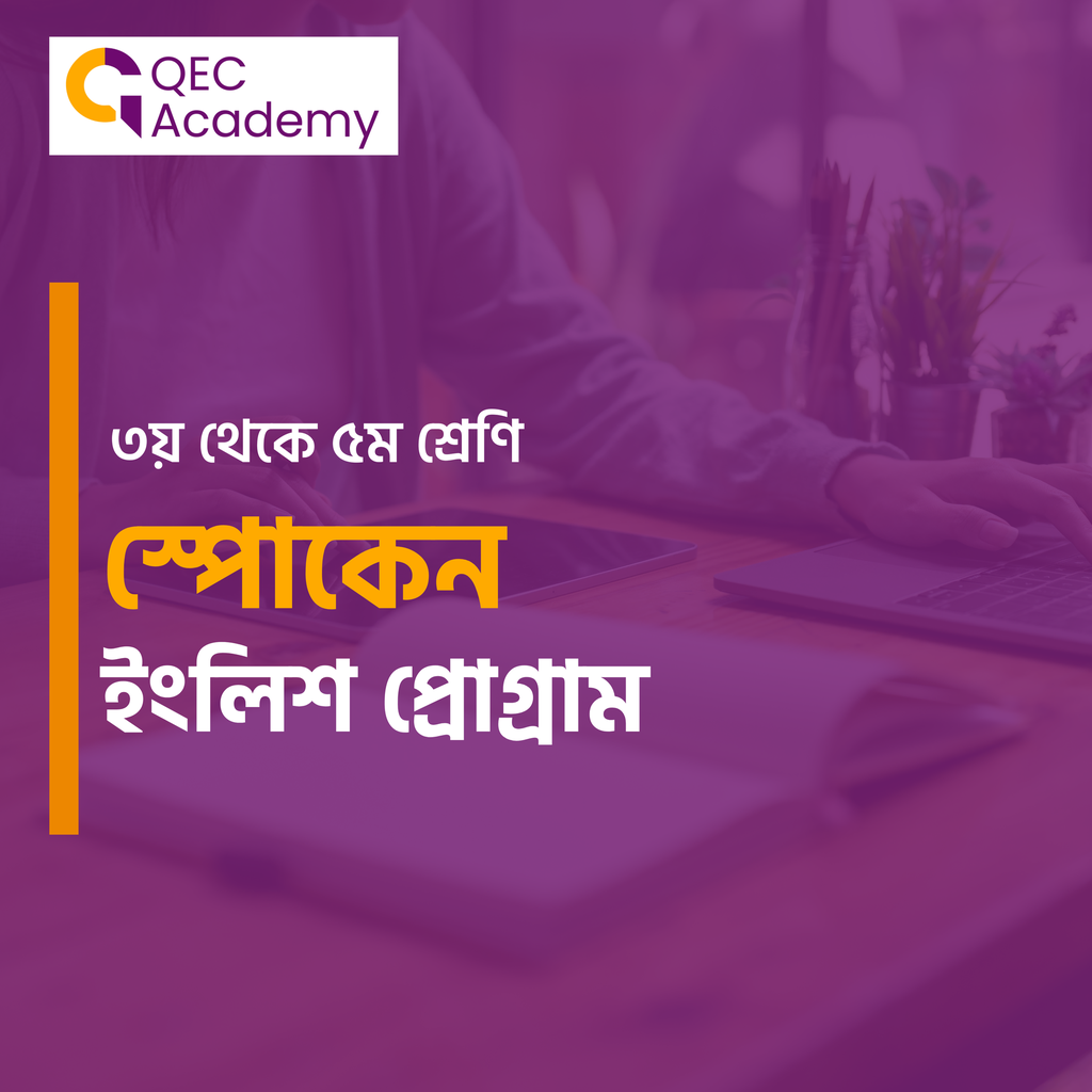 QEC Spoken English – Primary Level (Grades 3 to 5)